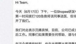 内部员工爆料最新通知,最新公司通知大揭秘！