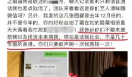 潮阳新闻爆料事件最新,最新事件追踪，真相渐浮水面